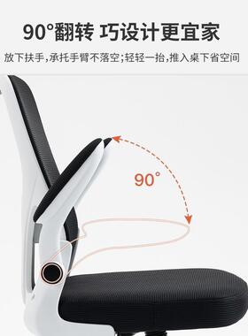 电脑椅椅家用舒适久32277坐学生宿舍公座办椅人体工椅学电竞椅男学习子