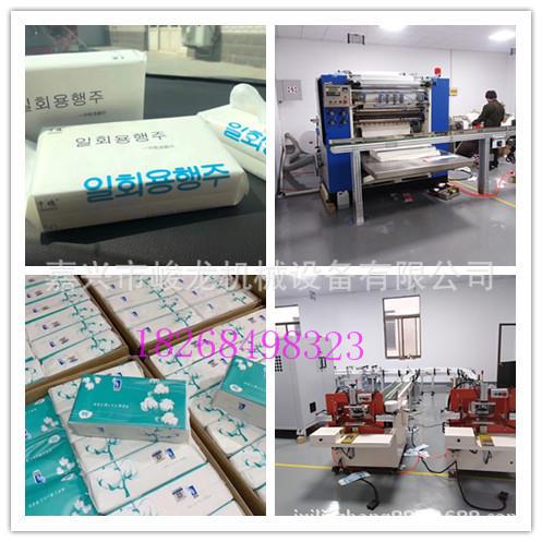 全自动软纸抽柔巾设备棉柔IFQ巾抽巾机械面巾洗脸棉巾懒人抹布机