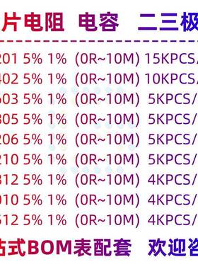 贴片7电阻21247R471欧1%KHK2W4R0CRH252F47R0E504Z