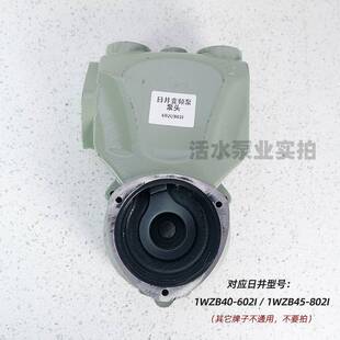 日井水泵配件 泵头泵体 气压罐