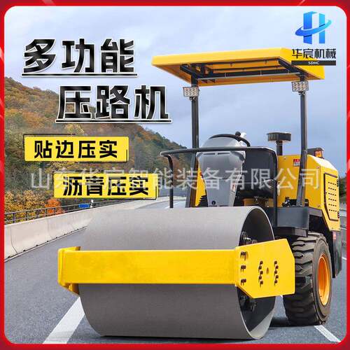 小型双路机震动3吨手扶式单钢柴油振动1轮FIH吨微型草坪沥青压压