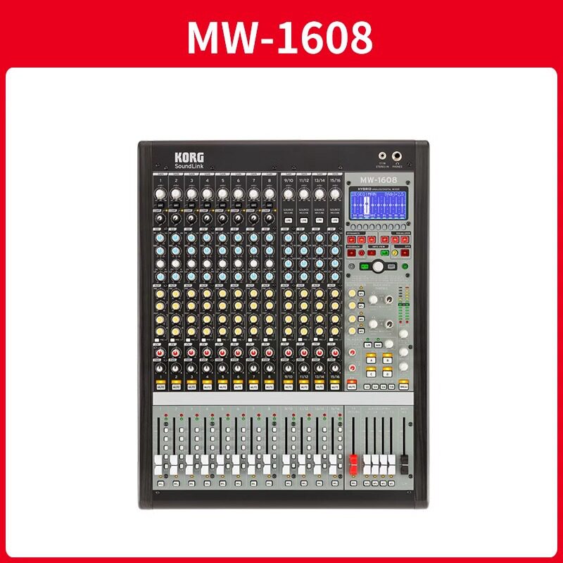 科音模拟数字混合调音台带效器