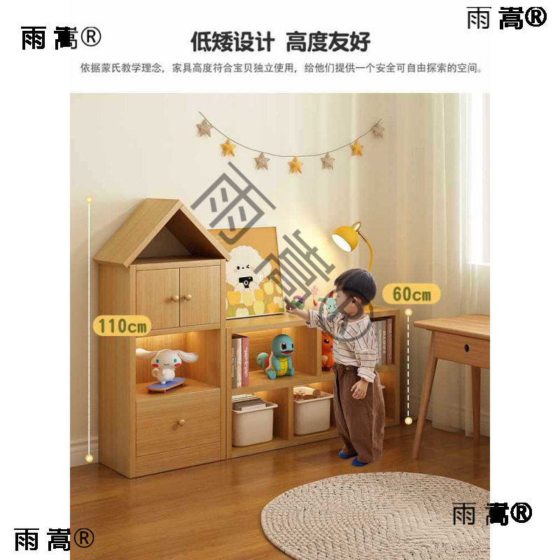 小房子书架全实木儿童玩具收纳储物柜子家用自由组合一体靠墙书