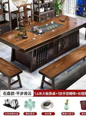 中套式高端实大板茶桌一桌椅五现木代办公家用茶台一体一NML整泡