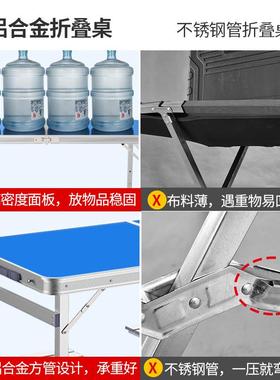 架地摊子摆货架夜市摆摊折叠便桌子地推架子移77960动摊户外携位式