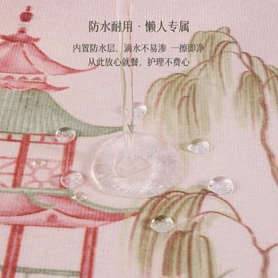 中式尔桌茶旗流苏SJK穗子奢高端雪尼防水茶几席2轻025新款