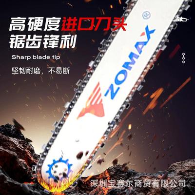 木中马ZMAX汽油锯58CQS00伐锯锯切割高空锯树砍竹二冲程O汽油伐木