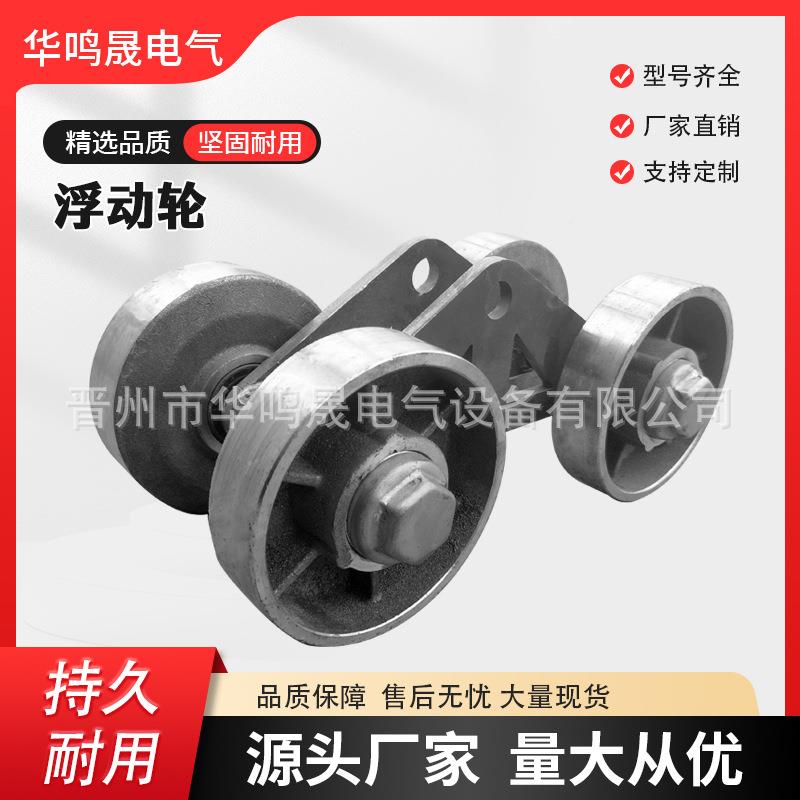 橡胶动履带底盘支重轮钻机改浮轮配走件行轮总成装农用车总ZQG成