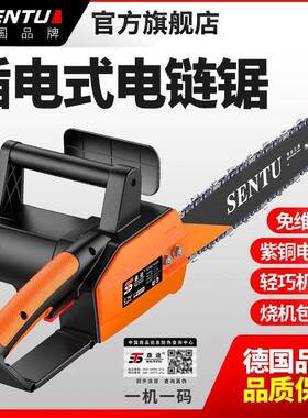 锯德国森途木家用XFE22V插电式电锯手持伐锯大功率电链木工链条0