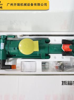 孔气动岩机钻YT24手路持气腿道路面工厂VTU施工采石开矿凿岩凿钻
