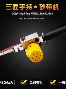 持砂带机小型木微型手打磨机电动金属AXM多功能磨光机抛光机去毛