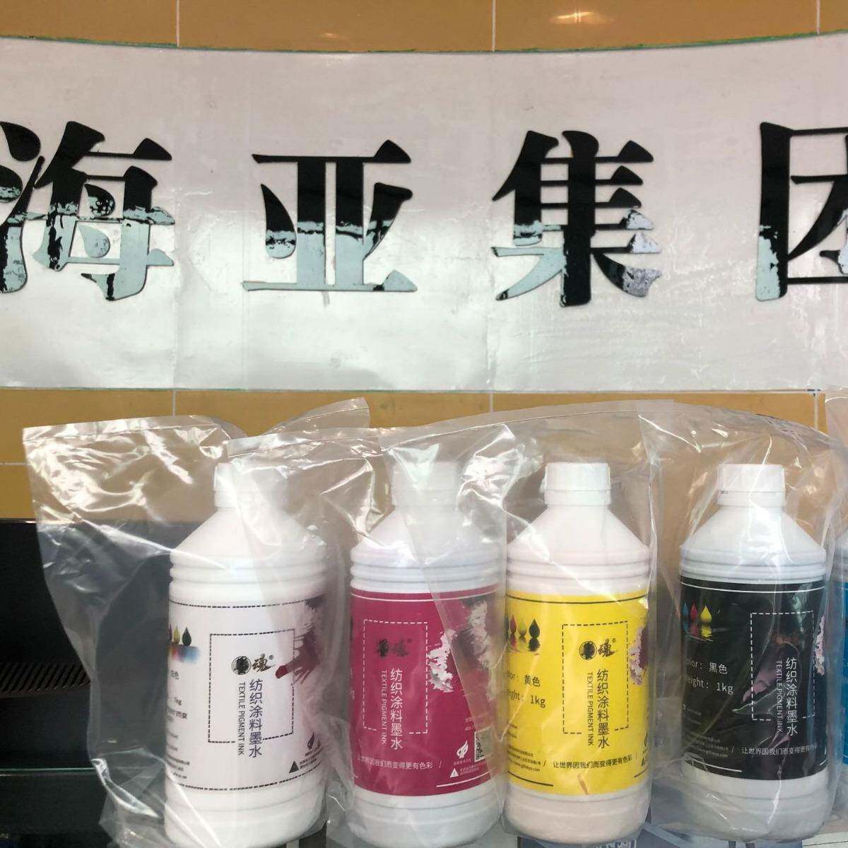 DTFInk烫画墨水纯棉T恤服装热转水性涂料柯式印烫画白色彩烫画白
