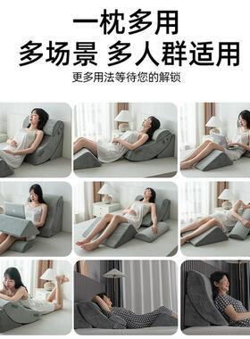 米巨型床头靠垫大ZON靠床头沙发榻榻三角靠飘窗沙垫发背孕妇老人