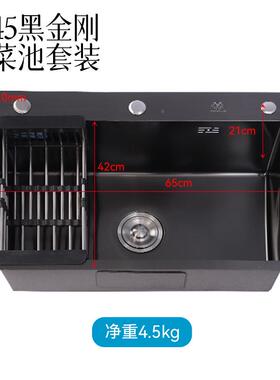 厂家直供锈钢水不槽845黑金刚6槽洗菜池水加厚厨房台上盆水FYY槽