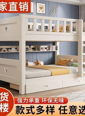 床实床木儿童床高FYP低床双层层白色上下铺多功能小二户型上下子