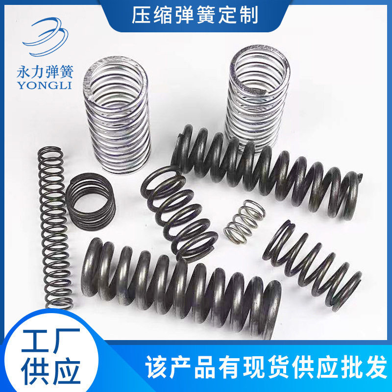 强大压力不变形压缩弹簧各种不锈钢多款颜色压簧弹簧钢材质