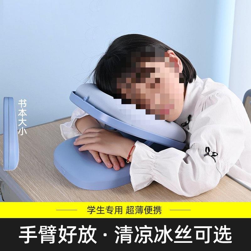 趴睡儿童室桌上头小枕学教生午睡枕趴QCQ趴枕睡觉抱午枕包邮
