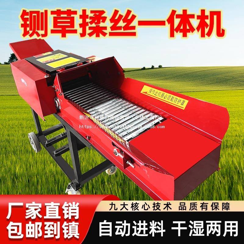 揉铡草机家用养殖羊玉米秸秆湿两用粉干碎打草碎牛草切草丝WXQ一
