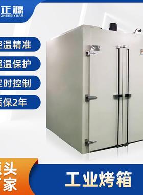 热循环烘箱单门烘烤箱双门风工业烤炉干燥箱工业箱PXA厂家现货