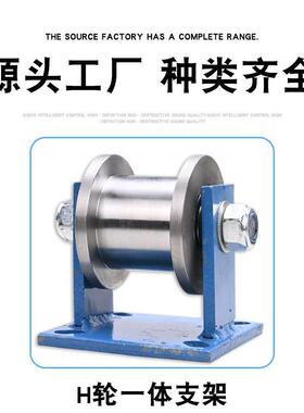 加重型轮TYEＨ工字钢轨道轮/槽槽钢滑轮/重型型方钢/轻轨大门铁滚
