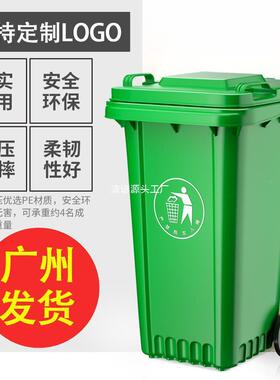 户外圾MJR桶垃圾分类桶带盖大容垃量商用餐饮厨余带轮环卫桶240子