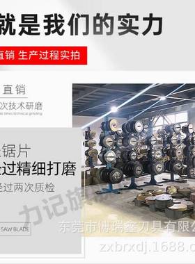 HSS高速钢超A不锈钢专用锯片DM05切管机圆锯片焊管在线切割飞锯