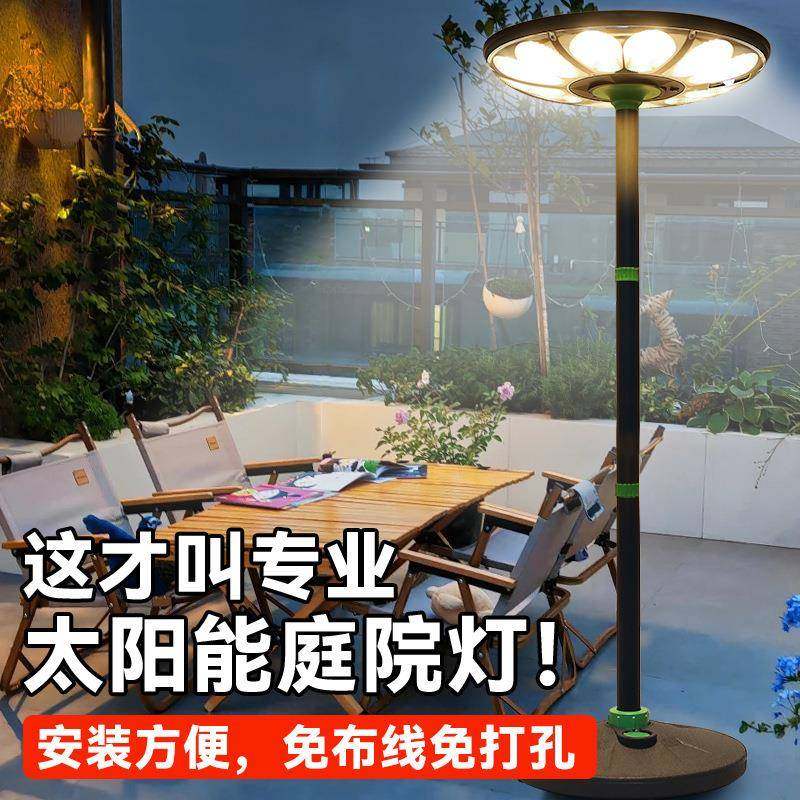 新太阳能户外灯庭院灯家路用景YIT观E圆形飞碟款灯LD花园新农村道