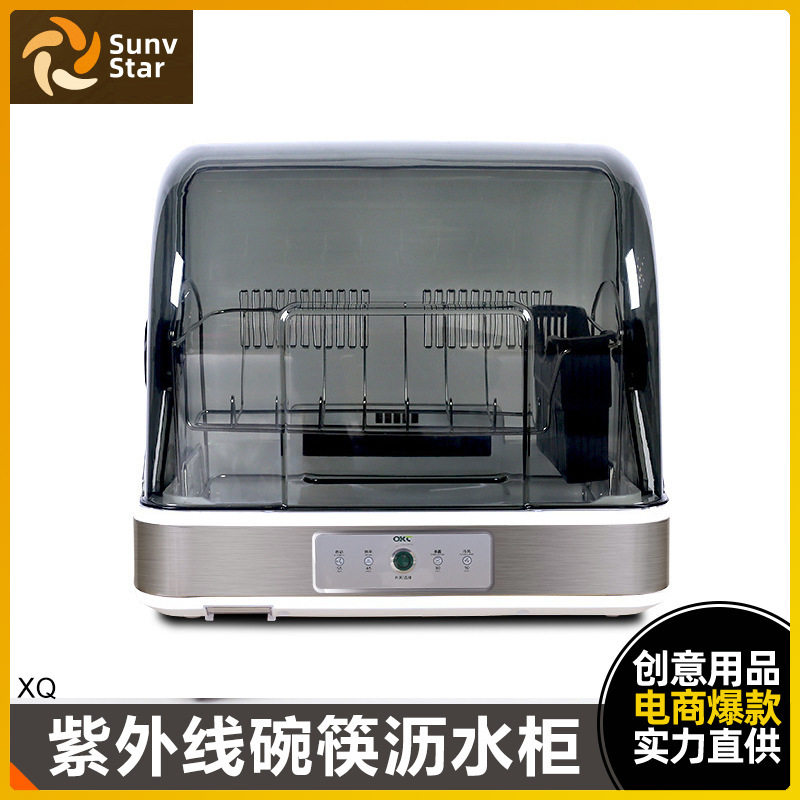 收纳柜家用小型迷你台式紫外线立式消毒碗柜带烘干厨房碗筷沥水架