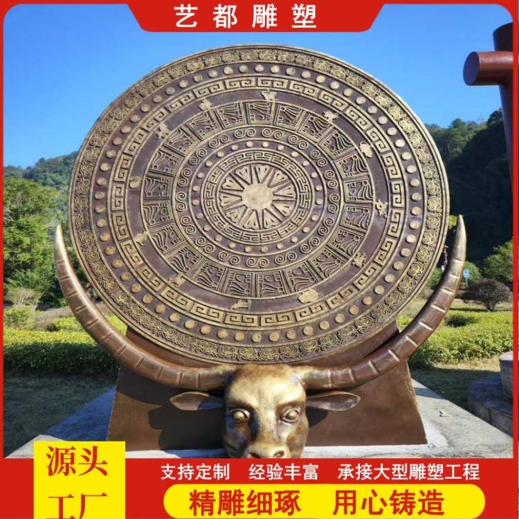 铸鼓大雕铜锣铜摆件铜艺龙铸造圭表雕塑沙漏雕塑制铜EJF作厂家都