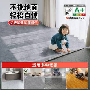 地板革3米宽地毯水泥地直接铺家用地板铺垫加厚防水地面垫地板贴