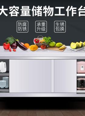 烘桌FRH子带面案板桌面拉门焙不锈钢台切菜商用储物柜厨房操作作