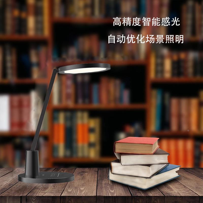 自动台感光AA照度LED面护眼灯学生阅读T228学习护眼触控护灯眼桌