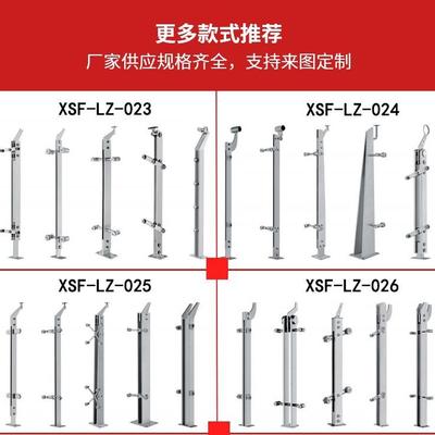 30不锈钢立柱商场工免打程孔玻璃内4外卡楼槽栏杆地铁95831护栏梯