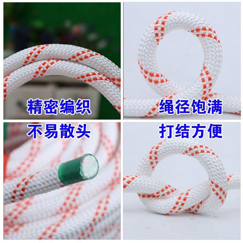 外安全绑丝绳钢芯高空作业外墙捆登KUV山绳保险耐户磨尼龙绳