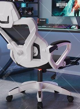 椅子电竞GVY人体学椅家用电脑椅工学习椅久可坐躺午睡椅椅办公椅