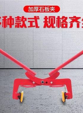 石石铺夹场夹手广大理石路沿抬装夹平抬起重74968石双人石夹石侧板