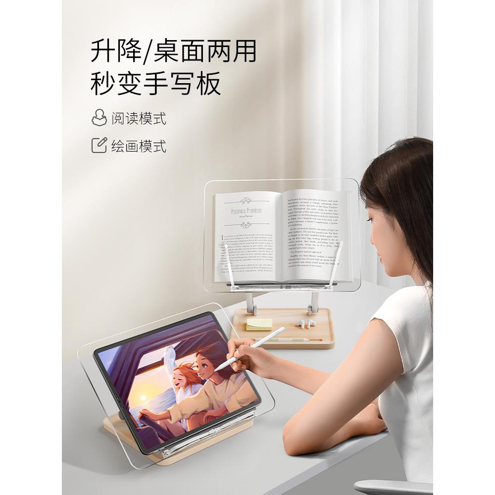 阅读架升降儿童透明阅GDP读书读书看书支固书架桌面定架书本架神