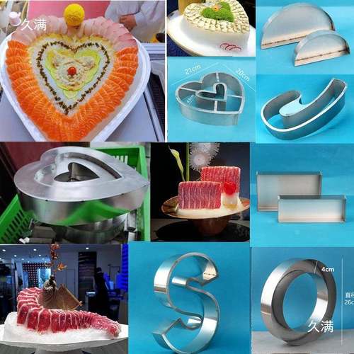 文刺身造型模具海鲜姿造碎冰模具三鱼拔蚌造EIQ摆盘姿海鲜姿造模