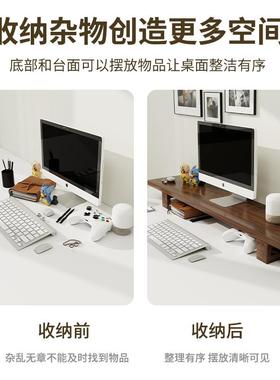 UDG源头电支脑显示架实木办公桌搭屏幕置架桌面胡桃物架加器宽底