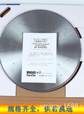 双头专锯0锯片WAGE源N进口和45050塑钢门窗铝合金断MBG桥铝角码用