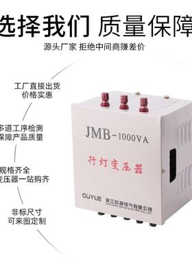 行变压器380灯FLIv220V变36V转24VJM隧B-3000VA5工地道低压安全照