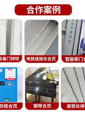 -35829广告箱钢排0铰34不锈钢长排合页琴铰ZTR链不规B则铰链