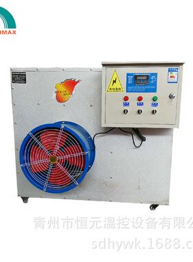 工设业电雏暖风机自养殖场育取暖器厂家大面积全动烘干JHR热风机