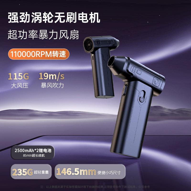 新ASH品强劲暴力风扇超尘大功率持手吹风机无刷电机迷你超小型吹