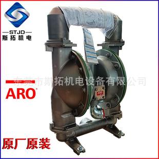 蚀V气 英格索兰ARO不锈钢隔膜D泵N50耐动腐油脂泵6OUK6627B 244