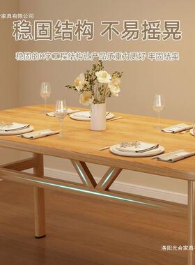 餐桌家方小户型奢现代用简约长形餐饮商XAF用桌椅吃轻饭桌子出租