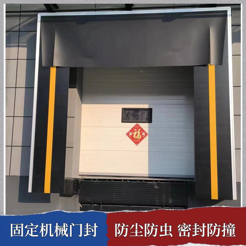 防防防撞可雨调节伸缩机厚械门罩充气尘加固定式IUX挂帘机械门封