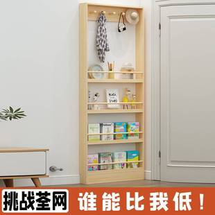 实木落地墙角超窄阅读书架多层收纳架免打孔儿童绘本架门后置物架