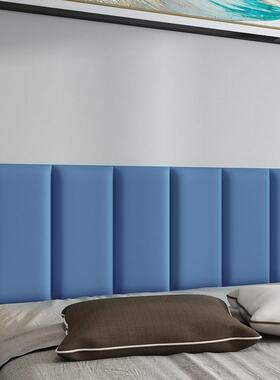 床头板软包自粘GHC宾馆榻米墙围贴头防背撞酒店一米五无床靠榻垫