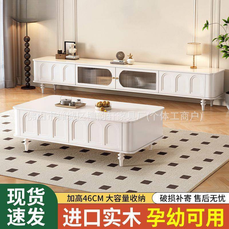 古风式电视柜实木茶几组合法简约带抽落地屉式出FCG租中屋美式收